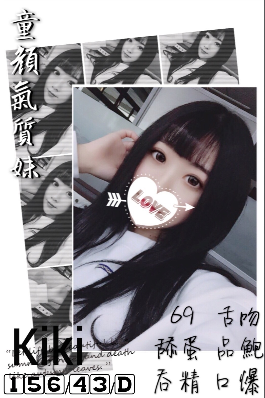 少婦 彥蓮 桃園定點 161/36F/25 少婦